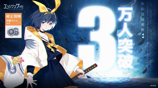 ���������꡼ No.002�Υ���ͥ������ / �֥�����ץ��������פλ���ͽ����դ��������ȡ��ۿ���2021ǯ7���ͽ��