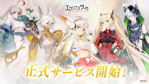 ���������꡼ No.001�Υ���ͥ������ / ���������륢�������RPG�֥�����ץ��������פ������ӥ�����