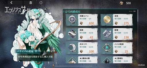 ꡼ No.003 | ֥ץסȡ꡼٥ȡñϪɤ