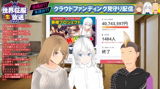 画像ギャラリー No.002のサムネイル画像 / 「MUSICUS!」のPS4/Switch版移植プロジェクトのクラウドファンディングが目標額を達成