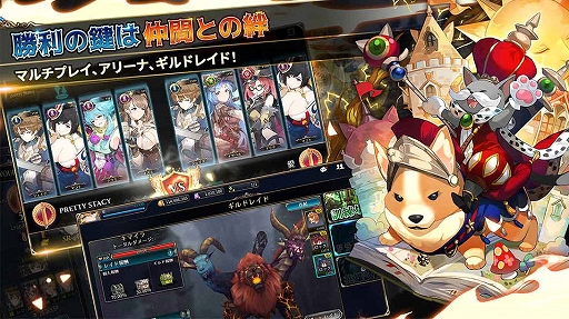 画像ギャラリー No.010のサムネイル画像 / 「シャイニング・ビヨンド」で事前登録の受け付けが開始