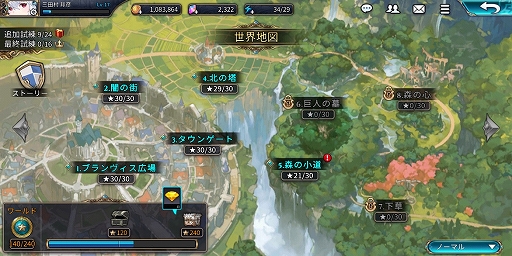 画像ギャラリー No.014のサムネイル画像 / 「シャイニング・ビヨンド」で事前登録の受け付けが開始