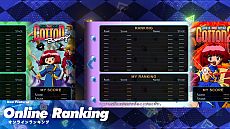 画像ギャラリー No.010のサムネイル画像 / 「コットン ガーディアンフォース サターントリビュート」のプロモーション映像が公開。収録3タイトルのプレイ映像や新機能を紹介