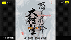 ���������꡼ No.003�Υ���ͥ������ / ���ܼ���˪�����DX�פ���G-MODE���������֥��ܡɤ����衣�������������󶡤���Ƥ������饱����