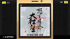 ���������꡼ No.007�Υ���ͥ������ / ���ܼ���˪�����DX�פ���G-MODE���������֥��ܡɤ����衣�������������󶡤���Ƥ������饱����