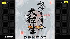 ���������꡼ No.008�Υ���ͥ������ / ���ܼ���˪�����DX�פ���G-MODE���������֥��ܡɤ����衣�������������󶡤���Ƥ������饱����