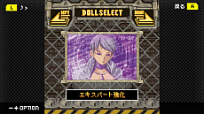 ���������꡼ No.013�Υ���ͥ������ / ���ܼ���˪�����DX�פ���G-MODE���������֥��ܡɤ����衣�������������󶡤���Ƥ������饱����