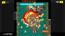 G-MODEアーカイブス+ 怒首領蜂大往生DX