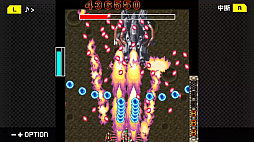 G-MODEアーカイブス+ 怒首領蜂大往生DX