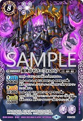 バトルスピリッツ コネクテッドバトラーズ パッケージ版に同梱される3枚のprカードや登場キャラクターの情報が公開 バトルスピリッツ コネクテッドバトラーズ パッケージ版に同梱される3枚のprカードや登場キャラクターの情報が公開