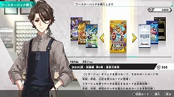 ���������꡼ No.007�Υ���ͥ������ / �֥Хȥ륹�ԥ�å� ���ͥ��ƥåɥХȥ顼���ס����ѥå���[BS59]����ž���� ��4�ϡ���̿���ѳסɤ��ɲä���DLC���꡼��