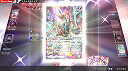 バトルスピリッツ コネクテッドバトラーズ