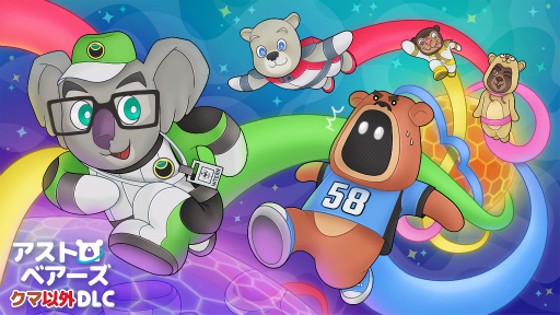 ���������꡼ No.003�Υ���ͥ������ / �֥����ȥ��٥������פ˶�����å���Ǥ��륳����ʤɤ��ɲä����ȥ��ްʳ�DLC�ɤ�ȯ��