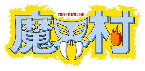 ꡼ No.016 | ֥ץ󥢡ɥפPC/PS4/Xbox OneǤ525ۿꡣSwitchǤΡ⳦¼פ100ߡǹˤǹǤ륻