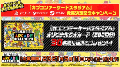 ���������꡼ No.022�Υ���ͥ������ / �֥��ץ��󥢡������ɥ���������פ�PC/PS4/Xbox One�Ǥ�5��25�����ۿ����ꡣSwitch�ǤΡ��⳦¼�פ�100�ߡ��ǹ��ˤǹ����Ǥ��륻�����