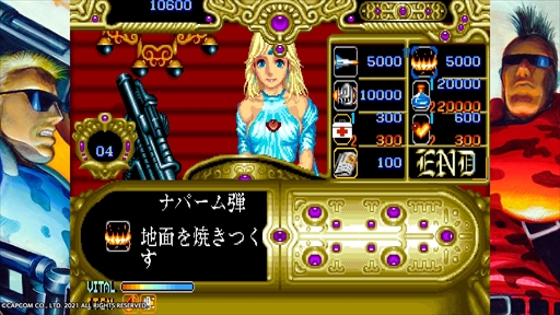 画像ギャラリー No.021のサムネイル画像 / PS4版「カプコンアーケードスタジアム」のプレイレポートをお届け。奥深く面白い,安心のカプコンアーケードゲームが手軽に楽しめる