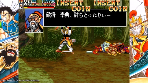 画像ギャラリー No.028のサムネイル画像 / PS4版「カプコンアーケードスタジアム」のプレイレポートをお届け。奥深く面白い,安心のカプコンアーケードゲームが手軽に楽しめる