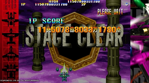 画像ギャラリー No.034のサムネイル画像 / PS4版「カプコンアーケードスタジアム」のプレイレポートをお届け。奥深く面白い,安心のカプコンアーケードゲームが手軽に楽しめる