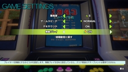 カプコンアーケードスタジアム