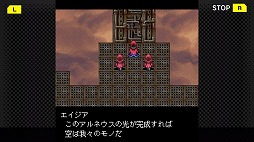 画像ギャラリー No.004のサムネイル画像 / PC版「G-MODEアーカイブス フライハイトクラウディア2」がSteamで配信開始
