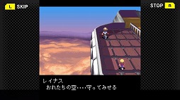 画像ギャラリー No.010のサムネイル画像 / PC版「G-MODEアーカイブス フライハイトクラウディア2」がSteamで配信開始