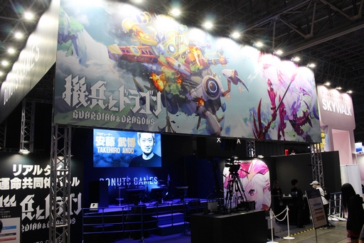 ꡼ No.001 | TGS2023ϡֵʼȥɥ饴פϡ򤯤ʤäۿɡƣȿ һ᤬ֱ꤬̿ƱΡפ򥳥󥻥ץȤȤ