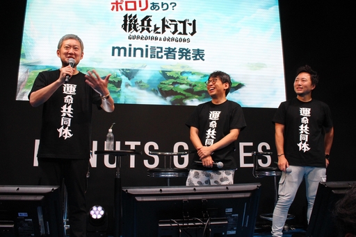 ꡼ No.003 | TGS2023ϡֵʼȥɥ饴פϡ򤯤ʤäۿɡƣȿ һ᤬ֱ꤬̿ƱΡפ򥳥󥻥ץȤȤ