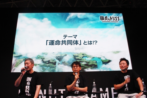 ꡼ No.004 | TGS2023ϡֵʼȥɥ饴פϡ򤯤ʤäۿɡƣȿ һ᤬ֱ꤬̿ƱΡפ򥳥󥻥ץȤȤ