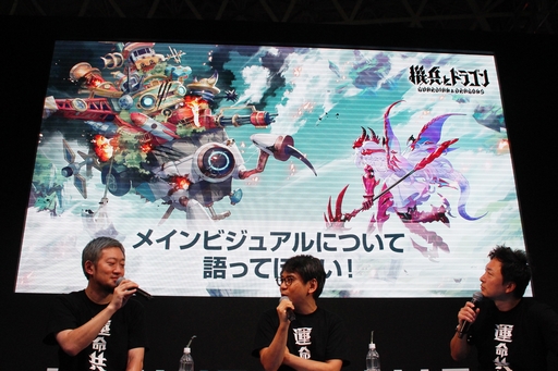 ꡼ No.005 | TGS2023ϡֵʼȥɥ饴פϡ򤯤ʤäۿɡƣȿ һ᤬ֱ꤬̿ƱΡפ򥳥󥻥ץȤȤ