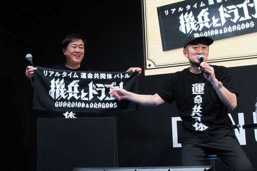 ꡼ No.008 | TGS2023ϡֵʼȥɥ饴פϡ򤯤ʤäۿɡƣȿ һ᤬ֱ꤬̿ƱΡפ򥳥󥻥ץȤȤ