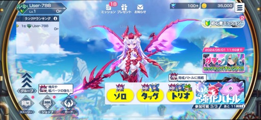 ꡼ No.002 | Υץ쥤ݡϡֵʼȥɥ饴פϡ31Ȥ4ब魯ȱ̿ƱΡɥХȥ륲ࡣϡפҤĤġŨϤ褦