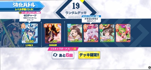 ꡼ No.004 | Υץ쥤ݡϡֵʼȥɥ饴פϡ31Ȥ4ब魯ȱ̿ƱΡɥХȥ륲ࡣϡפҤĤġŨϤ褦