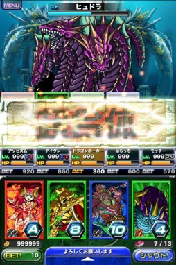 ꡼ No.022 | Υ󥿥ӥ塼ϡֵʼȥɥ饴פȡ֥󥹥ꥨȡפƱ˺äƤ һϼºݤΤȤԤʤΤꥨ򿶤֤äƤä