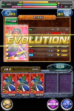 ꡼ No.023 | Υ󥿥ӥ塼ϡֵʼȥɥ饴פȡ֥󥹥ꥨȡפƱ˺äƤ һϼºݤΤȤԤʤΤꥨ򿶤֤äƤä