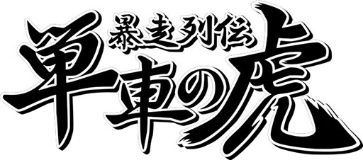 ꡼ No.005 | ɥݡɥο һ᤬ȯش̳뿷ֵʼȥɥ饴סƥץꥹȥۿϡ̵°ľʤŵѰ