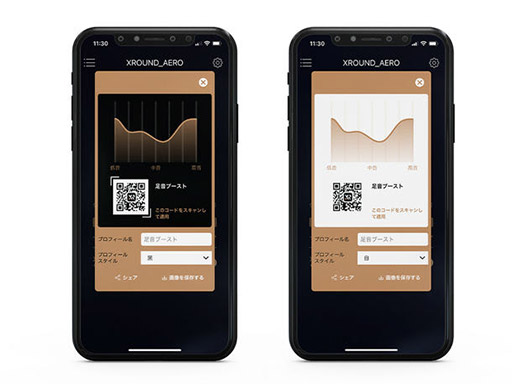 ���������꡼ No.004�Υ���ͥ������ / XROUND������ե������ѥ��ץ꤬���åץǡ��ȡ��Ŀͤ˹�碌��������Ŭ����ǽ�ʤ��ɲ�