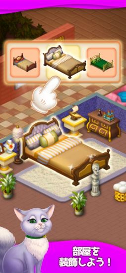 マージ・ヴィラ