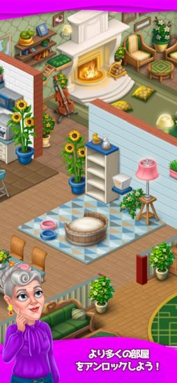 マージ・ヴィラ