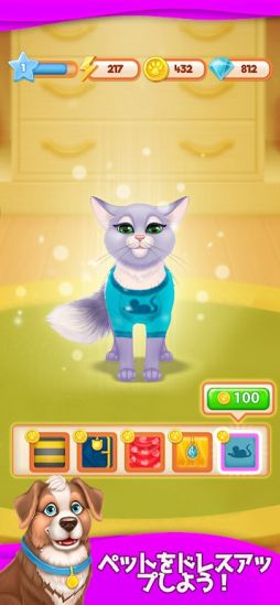 マージ・ヴィラ