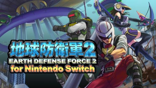 画像集#002のサムネイル/「地球防衛軍2 for Nintendo Switch」が7月15日に発売決定。今秋には「地球防衛軍3」のNintendo Switch版が登場予定