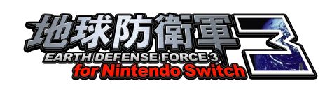 画像集#004のサムネイル/「地球防衛軍2 for Nintendo Switch」が7月15日に発売決定。今秋には「地球防衛軍3」のNintendo Switch版が登場予定