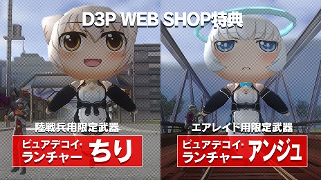 ꡼ No.006Υͥ / ϵɱҷ2 for Nintendo SwitchפνŵŹŵȤ°ξҲư褬