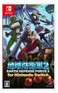 地球防衛軍2 For Nintendo Switch が本日発売 ローカル オンライン通信で 最大4人までの協力 対戦プレイが可能