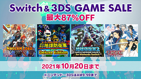 ꡼ No.008 | Switchǡϵɱҷ2פڿȡפʤˡǥ꡼ѥ֥å㡼˥ƥɡ eåפǥ򳫺