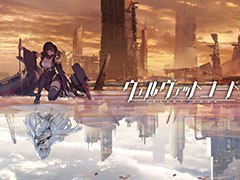 ץ֥åȡ -Velvet Code-פƤ˥꡼ͽꡣƥȤ䥭ӥ奢