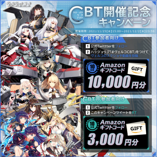 画像ギャラリー No.002のサムネイル画像 / 「ヴェルヴェット・コード -Velvet Code-」のクローズドβテストが本日より実施