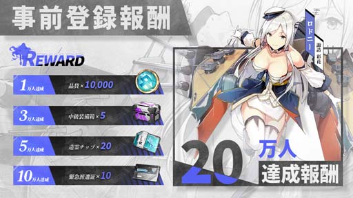 画像ギャラリー No.003のサムネイル画像 / 「ヴェルヴェット・コード -Velvet Code-」事前登録の受付を開始