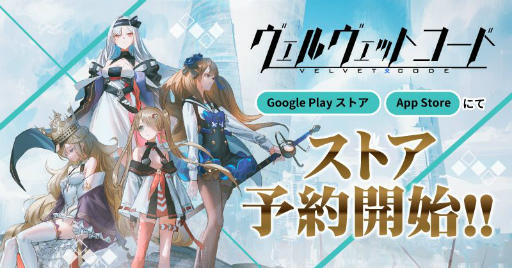 ���������꡼ No.001�Υ���ͥ������ / �֥���������åȡ������ɡפ�App Store��Google Play���ȥ��ǻ�����Ͽ��������