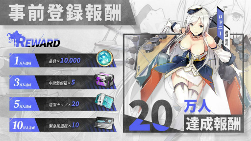 ���������꡼ No.002�Υ���ͥ������ / �֥���������åȡ������ɡפ�App Store��Google Play���ȥ��ǻ�����Ͽ��������