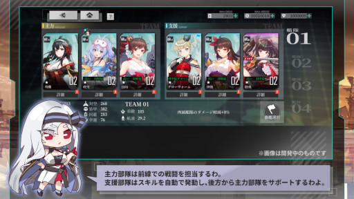 ���������꡼ No.004�Υ���ͥ������ / �֥���������åȥ����ɡפ������ӥ��򳫻ϡ��ȴ���ɤȸƤФ�뾯�������ȶ����臘���륷�塼�ƥ���RPG